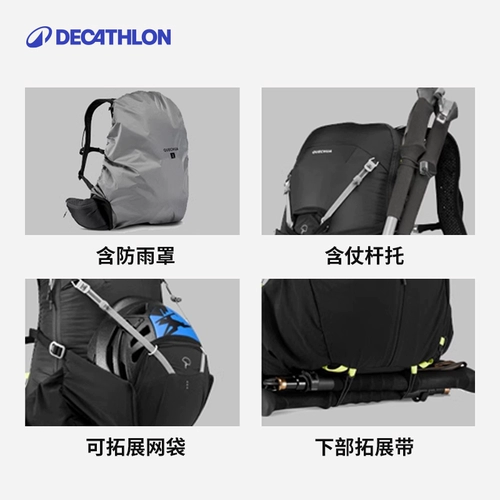 Вместительный и большой спортивный внедорожный рюкзак для скалозалания подходит для пеших прогулок