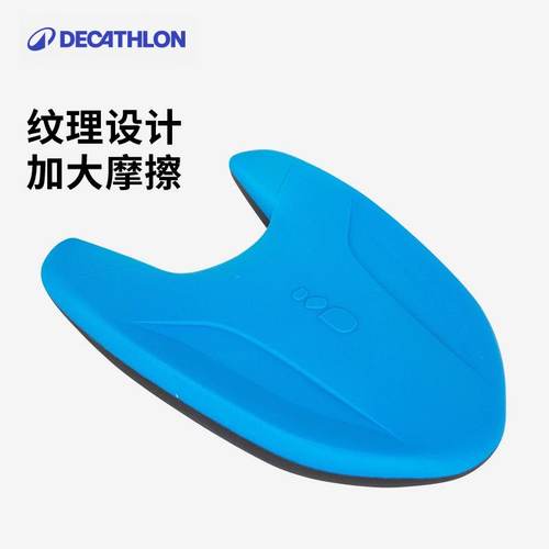 迪卡侬浮板大人打水板儿童初学者学游泳套装漂浮浮力装备WWK4 - 图3