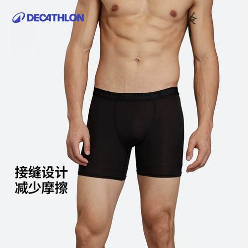 迪卡侬运动内裤男速干中腰紧身透气跑步健身四角裤防磨平角裤RFT2 - 图1