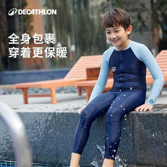 迪卡侬儿童保暖泳衣女童连体长袖游泳衣男童潜水服防晒防寒IVA1