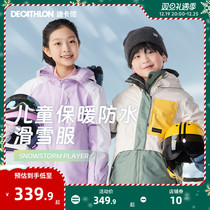 Di Cannon Parent-child ski suit male and female adult autumn winter jacket cotton clothes parent-child skiing sports jacket KIDK