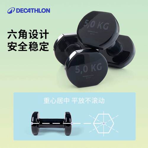 迪卡侬哑铃女士健身家用男士儿童一对宿舍训练器材纯铁小哑铃RFJ3 - 图0