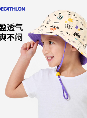 迪卡侬儿童渔夫帽男童女童夏季防晒透气快干时尚舒适可调节KIDO