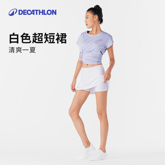 Decathlon elastic quick-drying anti-exposure half-length tennis skirt