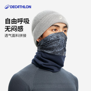 迪卡侬围脖冬季女男户外骑行滑雪头巾保暖防寒登山多功能脖套OVWH