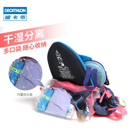 decathlon swimming bag