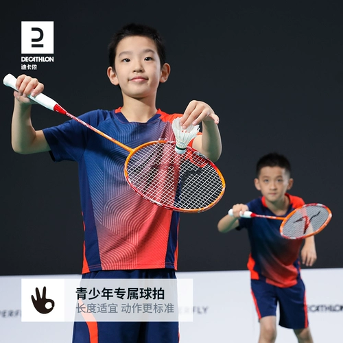 Decathlon, сверхлегкая прочная ракетка для бадминтона для школьников, официальный флагманский магазин