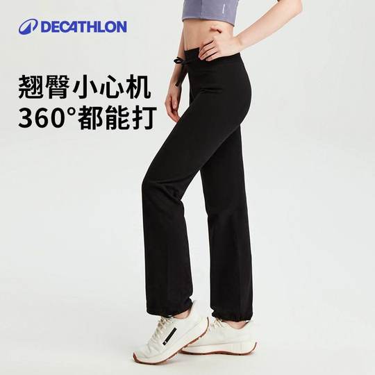 Женские прямые свободные спортивные брюки Decathlon