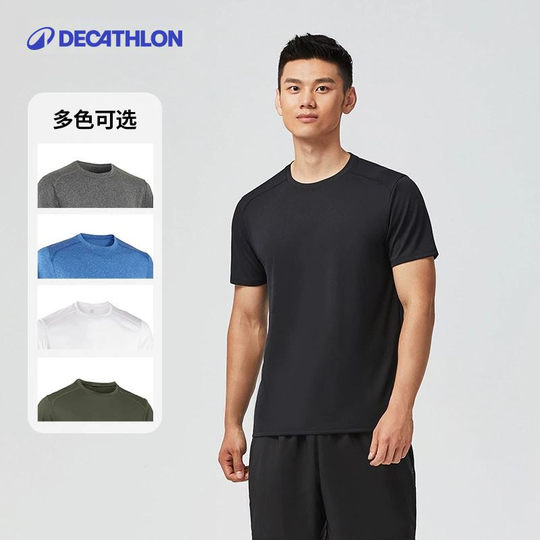 Decathlon short-sleeved men's quick-drying summer official breathable