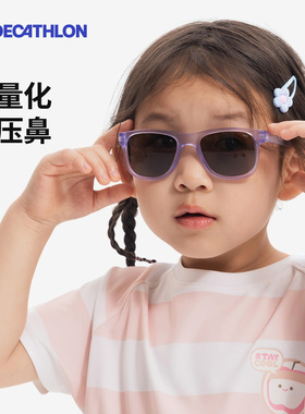 迪卡侬儿童太阳镜防uv轻量化户外