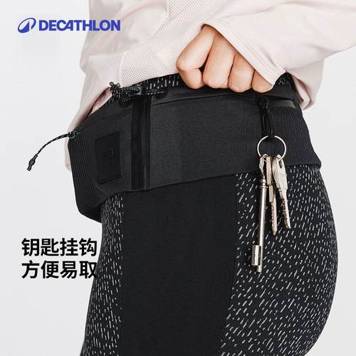 迪卡侬运动腰包女跑步手机腰包男拉链隐形腰带装备多功能小包OVA2 - 图1