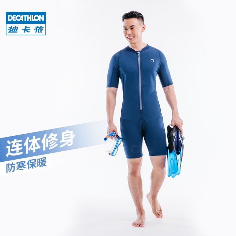 swimming costume mens decathlon