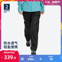 Dikamnon flagship store punching pants woman MH500 pants waterproof windproof climbing hiking rain pants loose ODT2