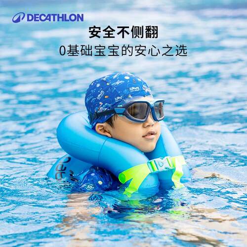迪卡侬游泳圈腋下圈加厚充气游泳装备成人游泳儿童学游泳装备WWA3 - 图2