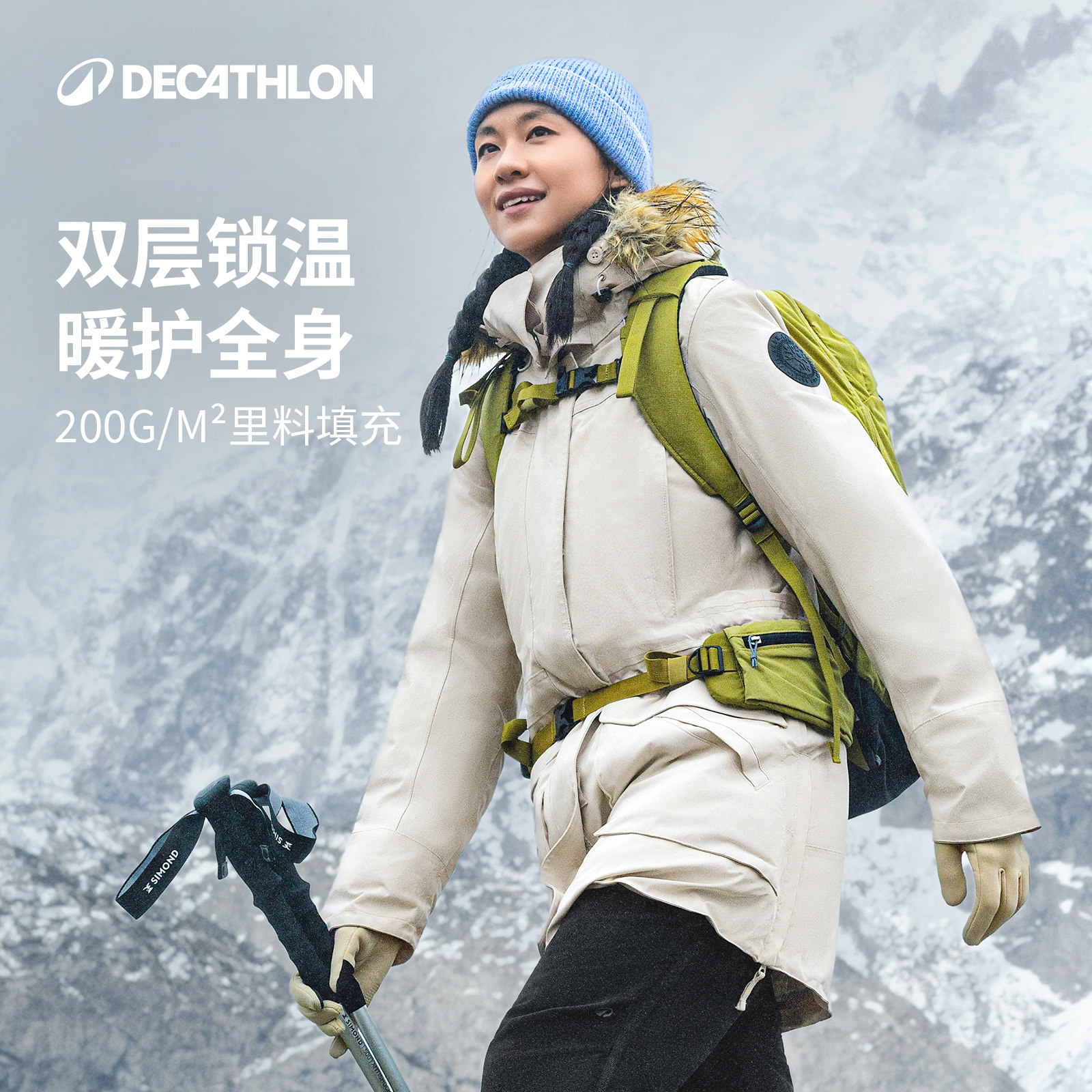 迪卡侬棉服户外男女登山秋冬防风防水防寒加厚运动外套派克服ODT3,淘宝优惠券,粉丝福利购,淘宝优惠卷