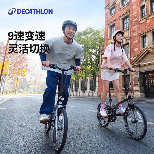 Decathlon Fold560 folding bicycle 20 inches for adults, ultra-light and portable, can be put in the trunk for riding OVB1
