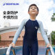 Decathlon children's long-sleeved swimsuit