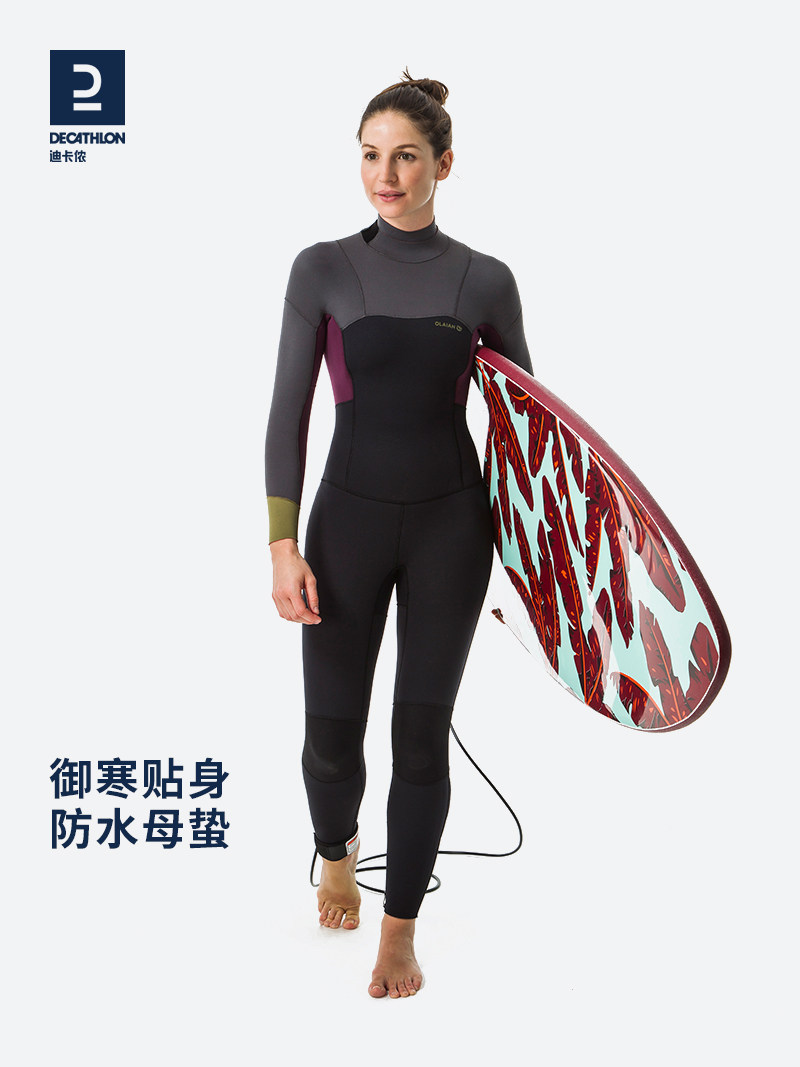 迪卡侬冲浪服成人男女连体防晒长袖潜水服温泉帆板风筝冲浪IVL6_虎窝淘