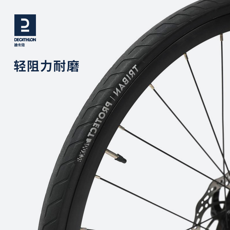 迪卡侬官方碟刹铝架骑行公路碟赛车 迪卡侬公路自行车
