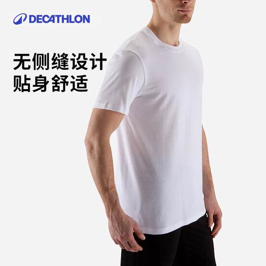 Decathlon breathable bottoming short-sleeved T-shirt