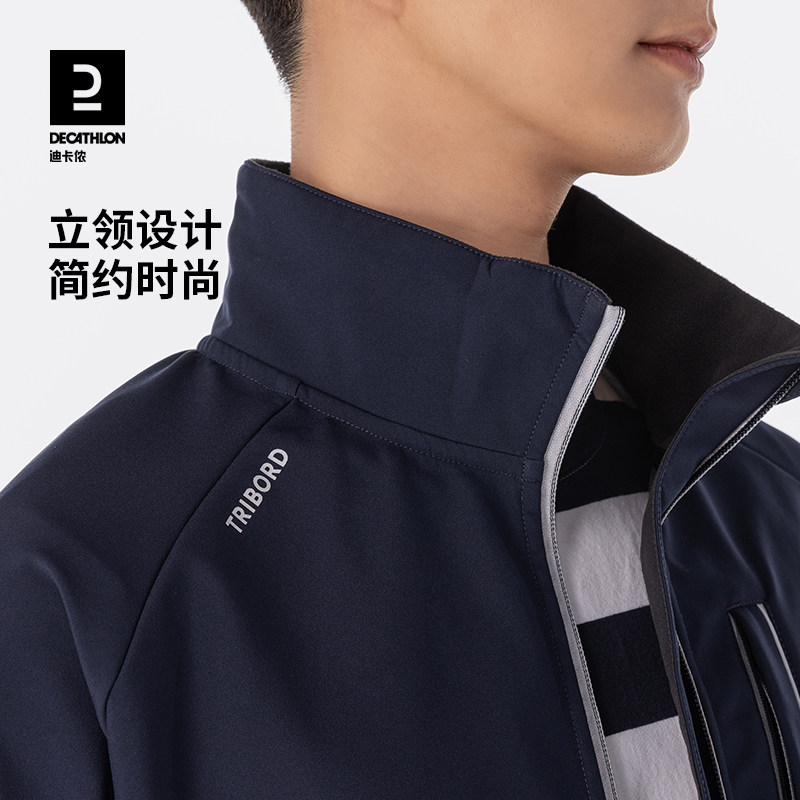 迪卡侬航海新款软壳衣男秋冬加绒摇粒绒外套户外保暖防风夹克IVB3,淘宝优惠券,粉丝福利购,淘宝优惠卷