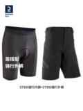 Decathlon, горный шоссейный дорожный велосипед, снаряжение, штаны, летнее джерси для велоспорта, нижнее белье, шорты