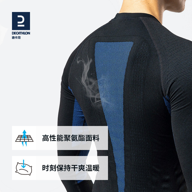 Decathlon thermal underwear set quick drying ski
