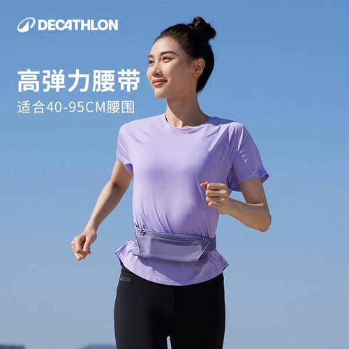 迪卡侬运动跑步腰包胸腰两用轻便户外登山骑行手机袋男女通用OVA2 - 图1