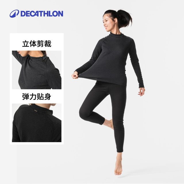 Decathlon outdoor ski sports basic thermal underwear