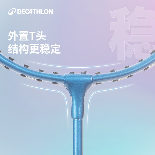 迪卡侬羽毛球拍正品成人双拍羽毛球套装儿童小学生亲子户外CSR1 - 图2