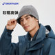Decathlon warm, fashionable and versatile knitted beanie