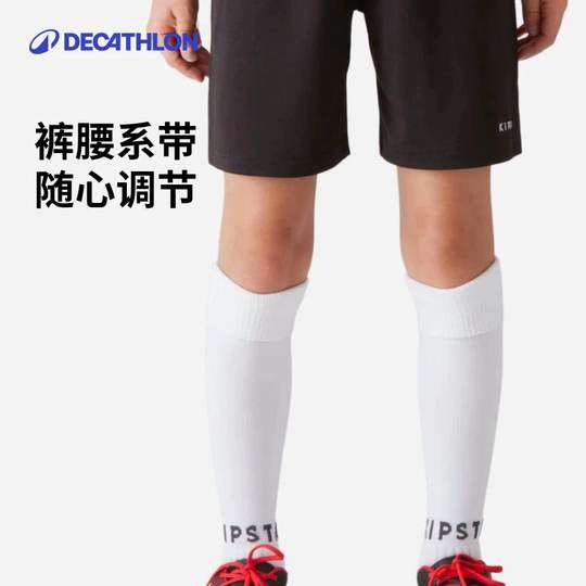 迪卡侬儿童足球服轻盈基础足球服套装透气运动T恤短袖短裤KIDO