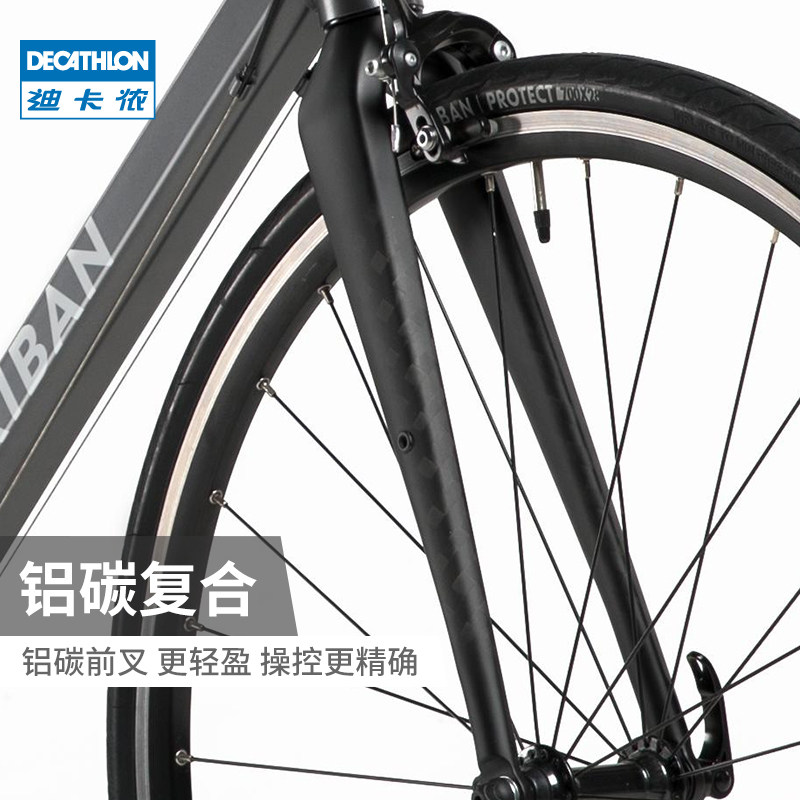 迪卡侬公路骑行弯把竞速铝rc赛车 迪卡侬公路自行车