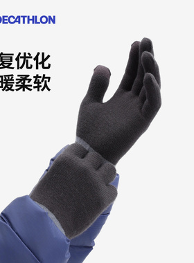 迪卡侬触屏冬季保暖手套