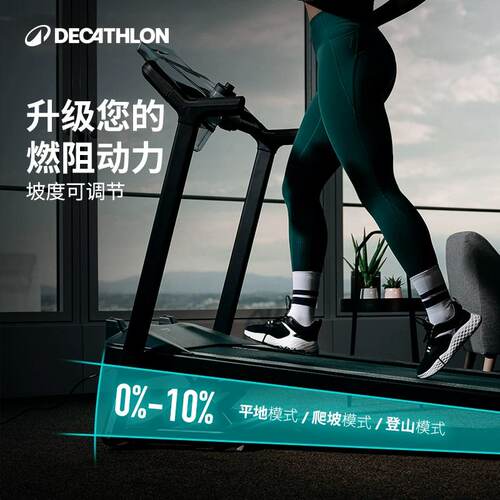迪卡侬家用款可折叠跑步机减震减肥健身房专用健身器材健走机RFD1 - 图0
