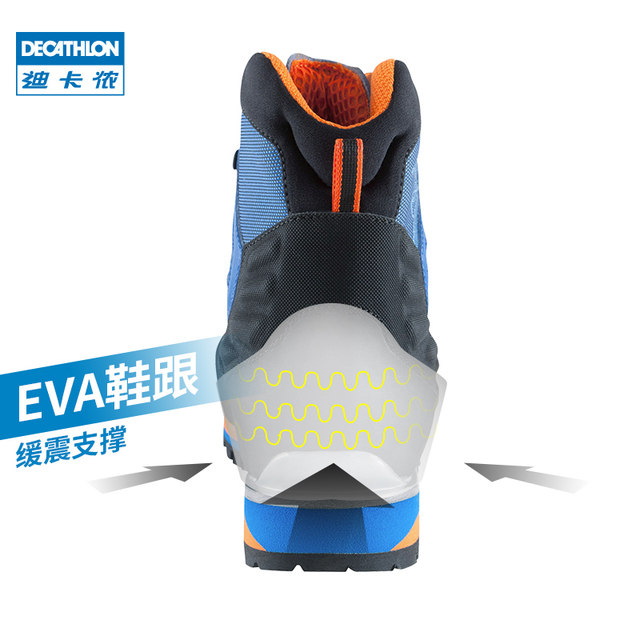 decathlon vibram