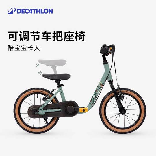迪卡侬官方旗舰店儿童自行车14寸男女孩铝合金单车平衡2合1OVBK
