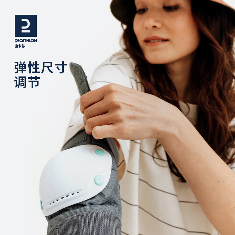迪卡侬护具滑板轮滑成人护膝护肘男女生儿童防摔套装护手装备ENR3,淘宝优惠券,粉丝福利购,淘宝优惠卷