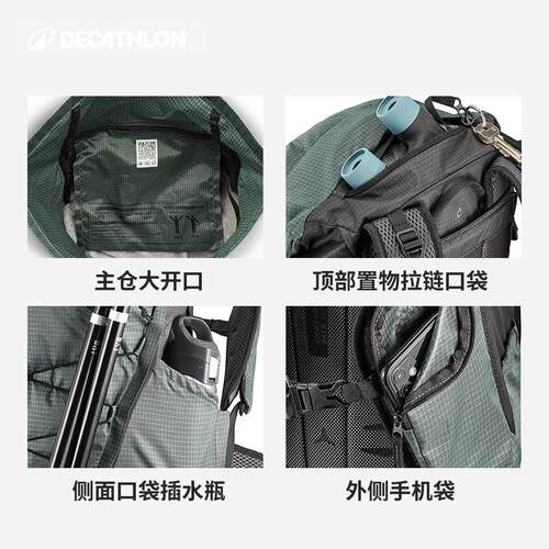 迪卡侬MH500Light登山包轻量旅行户外徒步大容量轻便双肩背包ODAB - 图3