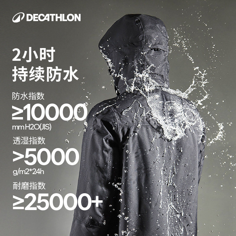 迪卡侬冲锋衣户外女三合一羽绒外套男抓绒防风防水夹克登山服ODW