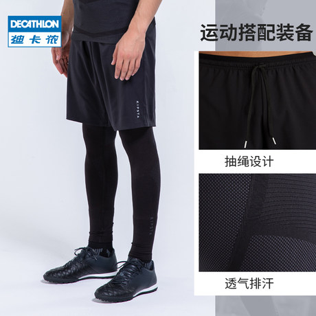 compression pants decathlon