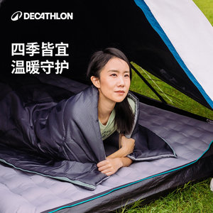 迪卡侬户外信封睡袋旅行便携露营午休轻量双人被子四季成人ODCF