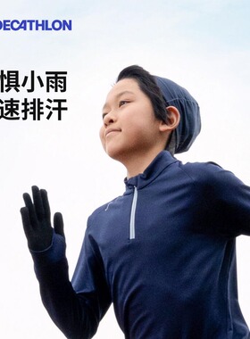 春季户外跑步保暖青少年儿童帽子