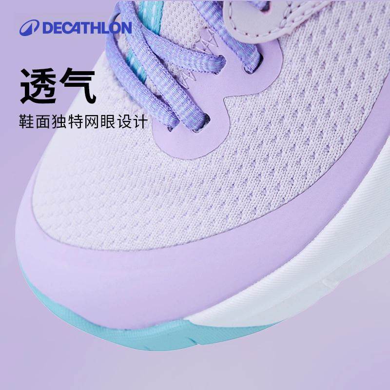 【新品】迪卡侬女生休闲运动鞋缓震运动鞋春季轻便跑步透气KIDS,淘宝优惠券,粉丝福利购,淘宝优惠卷