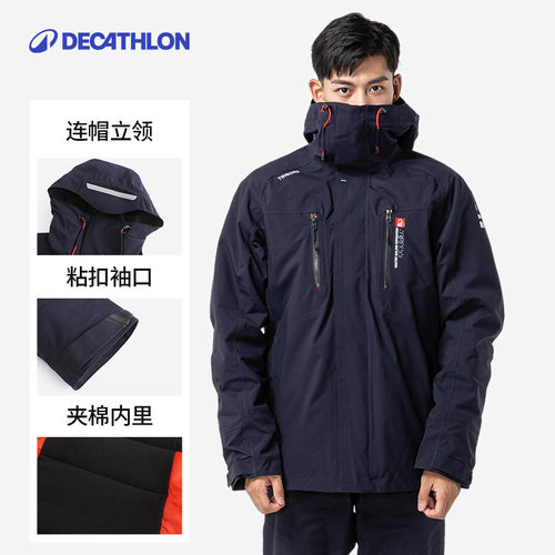 迪卡侬冲锋衣外套男加绒加厚防水秋冬季防寒户外防风帆船夹克IVB1 - 图2