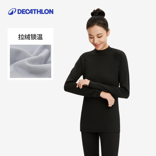 迪卡侬保暖内衣男士秋衣秋裤女套装加厚加绒秋冬青少年排汗WWW1 - 图0