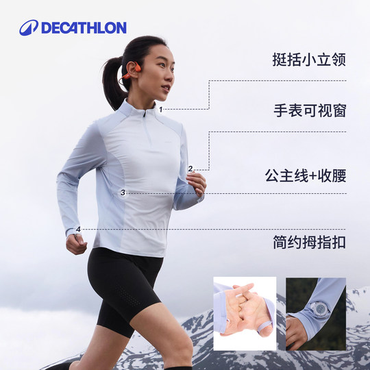 迪卡侬运动速干衣女长袖T恤春秋冬半拉链上衣户外t恤健身登山SAL4