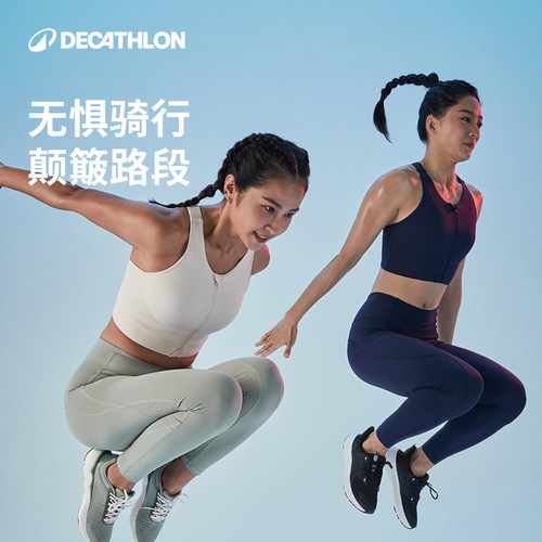 迪卡侬高强度运动内衣前拉链聚拢长款女外穿健身运动透气快干RFT1 - 图0