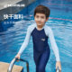 Decathlon children's long-sleeved swimsuit