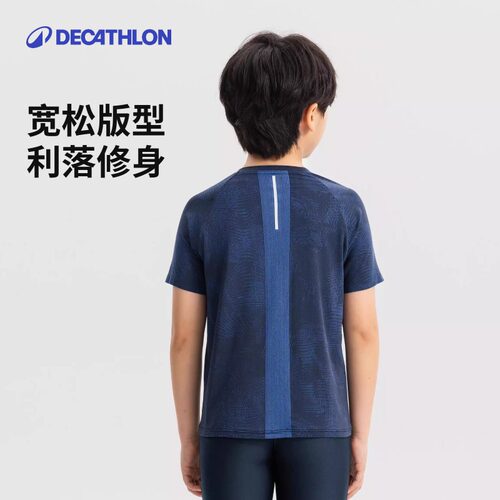 迪卡侬旗舰店运动t恤儿童夏短袖速干透气学生无缝跑步运动服KIDC - 图2